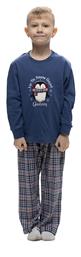Παιδική Πιτζάμα Χειμωνιάτικη Μπλε Galaxy