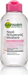 Garnier Micellar Water Ντεμακιγιάζ Micellar για Ευαίσθητες Επιδερμίδες 100ml από το Pharm24