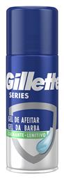 Sensitive Gel Ξυρίσματος για Ευαίσθητες Επιδερμίδες Gillette