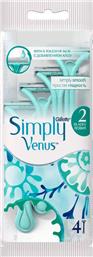 Gillette Simply Venus Ξυραφάκια Σώματος μιας Χρήσης με 2 Λεπίδες & Λιπαντική Ταινία 4τμχ