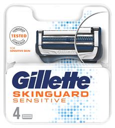 Skinguard Sensitive 2 Λεπίδων 4τμχ Gillette