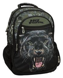 Σακιδιο Πλάτης Gim