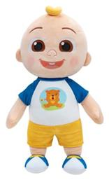 Λούτρινο 56 εκ. Giochi Preziosi