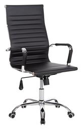 Διευθυντική με Ανάκλιση Boss HomeMarkt