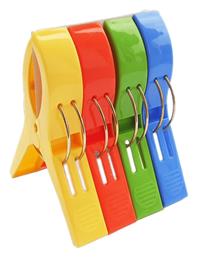 81-444 Μανταλάκια για Πετσέτα Παραλίας HOMie