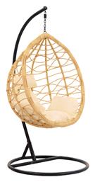 Hudson Φωλιά με Βάση Rattan Μ109xΠ119xΥ195cm Καφέ - Pakketo