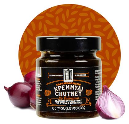 Chutney Οι γουμένισσες