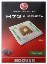 Υφασμάτινη Σακουλα Original H73 Athos Hoover