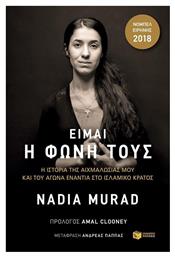 Είμαι η φωνή τους, Η ιστορία της αιχμαλωσίας μου και του αγώνα ενάντια στο Ισλαμικό Κράτος - Πατάκης