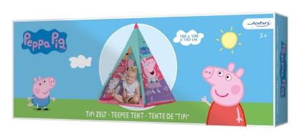 Ινδιάνικη Παιδική Σκηνή John