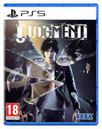 Judgment - Sega