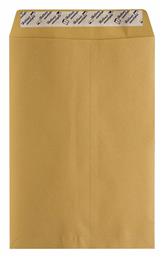 Φάκελος με Αυτοκόλλητο Καφέ Justnote