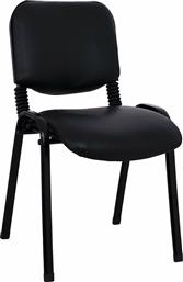 Καρέκλα Επισκέπτη Μαύρη 54x59x78cm από το MyCasa