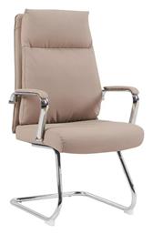 Καρέκλα Επισκέπτη Siquel με Μπράτσα σε Χρώμα 58x62x105cm - Pakketo