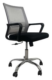 Καρέκλα Γραφείου με Ανάκλιση Γκρι - Μαύρο Bf2110 Woodwell