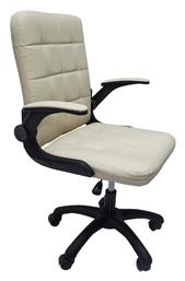 Καρέκλα Γραφείου με Ανάκλιση & Ρυθμιζόμενα Μπράτσα Portima HomeMarkt