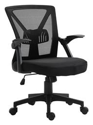 Καρέκλα Γραφείου με Ρυθμιζόμενα Μπράτσα BF2130 Woodwell