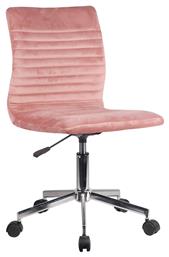 Καρέκλα Γραφείου Peppa Liberta