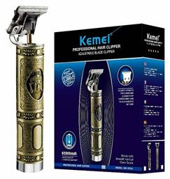 Κουρευτική Μηχανή Χρυσή KM-1974C Kemei από το Public