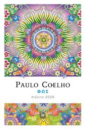 Ατζέντα Paulo Coelho Φως 2026 Κλειδάριθμος
