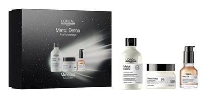 L'Oréal Professionnel Metal Detox Anti-breakage Σετ Περιποίησης Μαλλιών 3τμχ - LOreal Professionnel