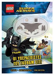 Lego DC Superheroes, Οι Υπερασπιστές του Γκόθαμ Σίτι - Ψυχογιός