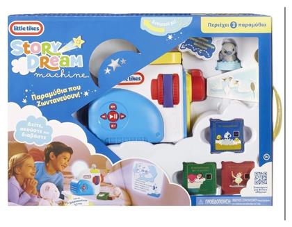 Παιχνίδι Ύπνου για 36+ Μηνών Little Tikes