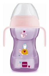 Εκπαιδευτικό Μπιμπερό με Λαβές Μωβ Mam
