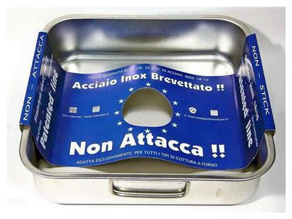 Patented Ταψί από Ανοξείδωτο Ατσάλι 32x32cm Max Home