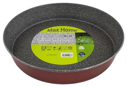 Ταψί Αλουμινίου Max Home