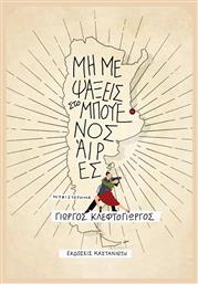 Μη με Ψάξεις στο Μπουένος Άιρες - Καστανιώτης