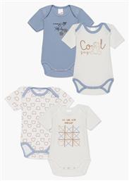 Σετ Κορμάκια Πολύχρωμο Minerva