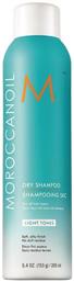 Light Tones Ξηρό Σαμπουάν Λάμψης Moroccanoil