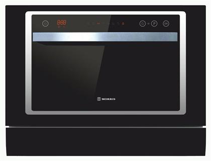 Πάγκου για 6 Σερβίτσια Π50xY55εκ. TTB-55063 Morris