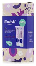 Κρέμα Vitamin Barrier Mustela