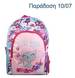 Bagtrotter Πλάτης Ροζ Next