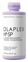No. 5P Blonde Enhancer Conditioner Olaplex
