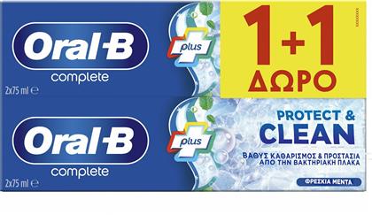 Oral-B Complete Plus Protect & Clean Οδοντόκρεμα κατά της Πλάκας 2x75ml