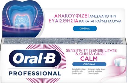 Oral-B Professional Sensitivity & Gum Calm Original 75mlΚωδικός: 30133266