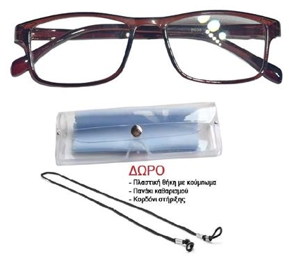 Γυαλιά Πρεσβυωπίας +2.50 σε Καφέ χρώμα 14062 Panora