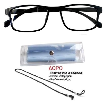 Γυαλιά Πρεσβυωπίας +4.00 σε Μαύρο χρώμα 14066 Panora