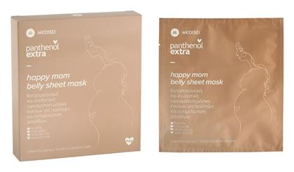 Happy Mom Belly Μάσκα Ενυδάτωσης για Σώμα 2 Ζευγάρια Panthenol Extra