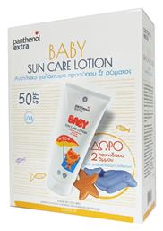 SPF50 200ml Panthenol Extra