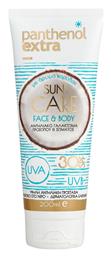 Sun Care SPF30 Αντηλιακή Λοσιόν 200ml Panthenol Extra
