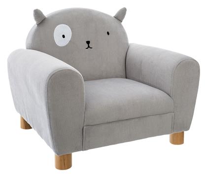 Παιδική Πολυθρόνα Γκρι - Pakketo