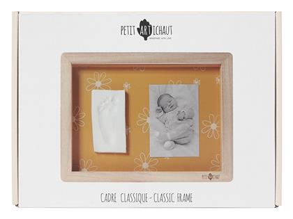 Αναμνηστική Κορνίζα για Μωρά Petit Artichaut