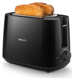 Daily Collection Φρυγανιέρα 2 Θέσεων 900W Philips