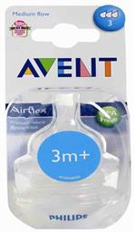 Θηλές Σιλικόνης για 3m+ 2τμχ Philips