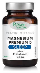 Magnesium Premium 5 Sleep 60 κάψουλες Power Health