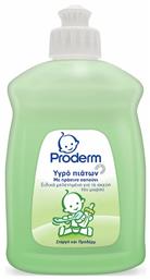 Βρεφικό & Βιολογικό Υγρό Πιάτων με Άρωμα Πράσινο Σαπούνι Proderm